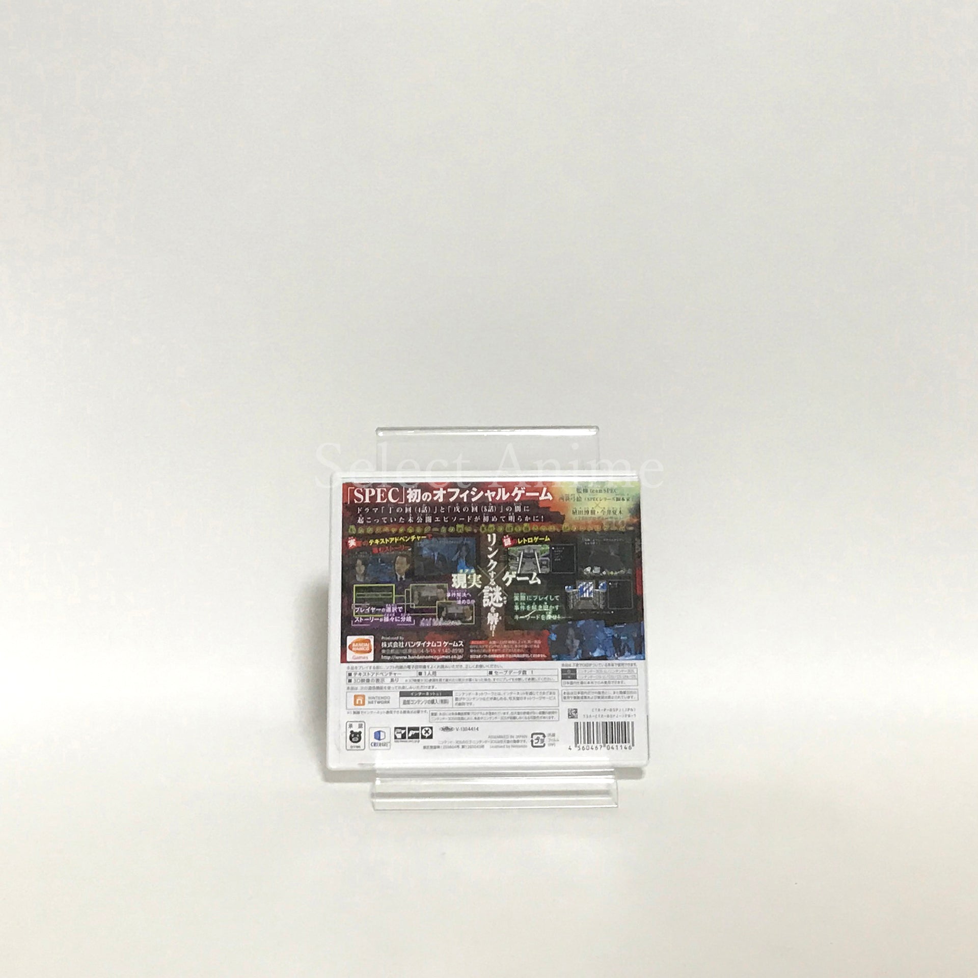 Spec: Kan NINTENDO 3DS [USED]