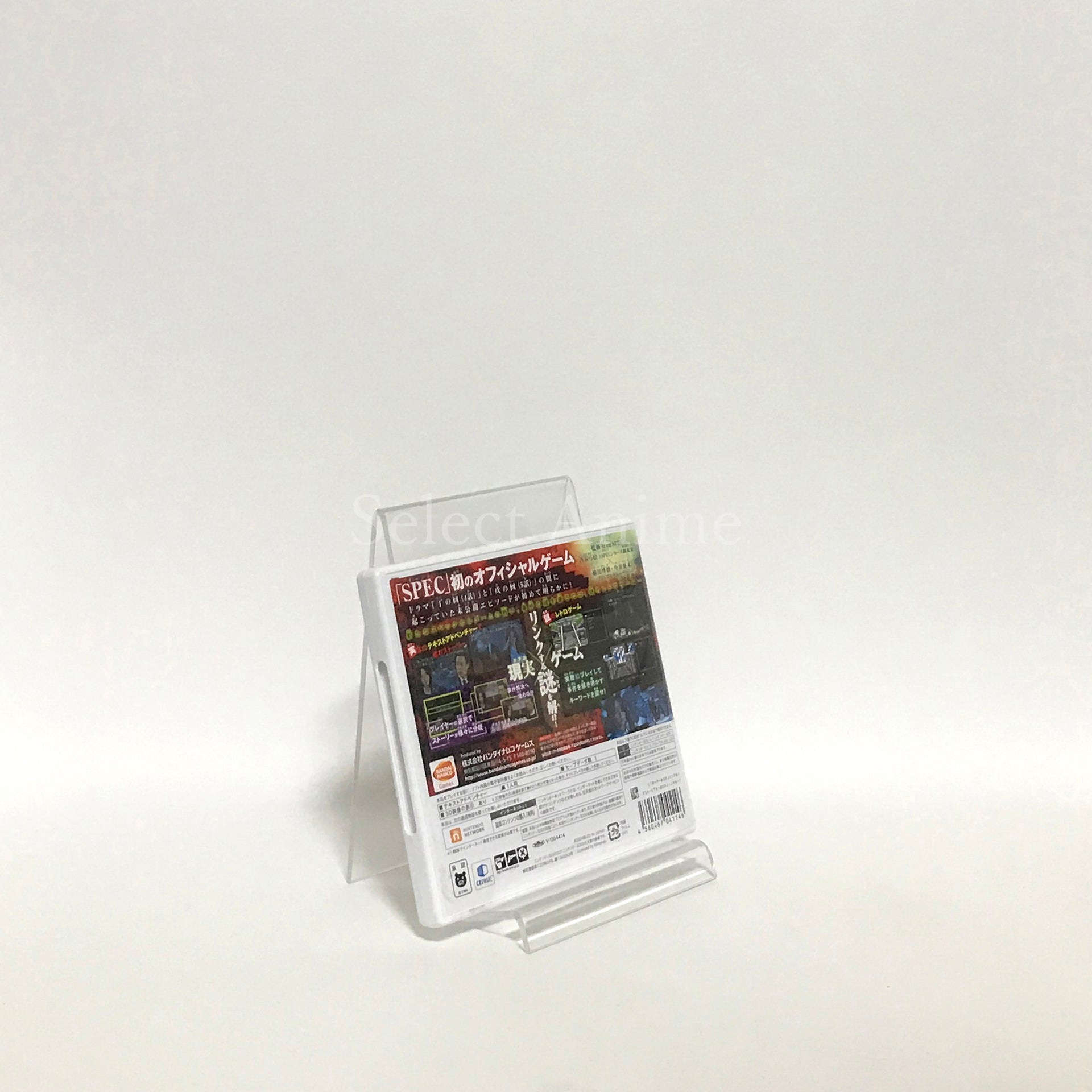 Spec: Kan NINTENDO 3DS [USED]