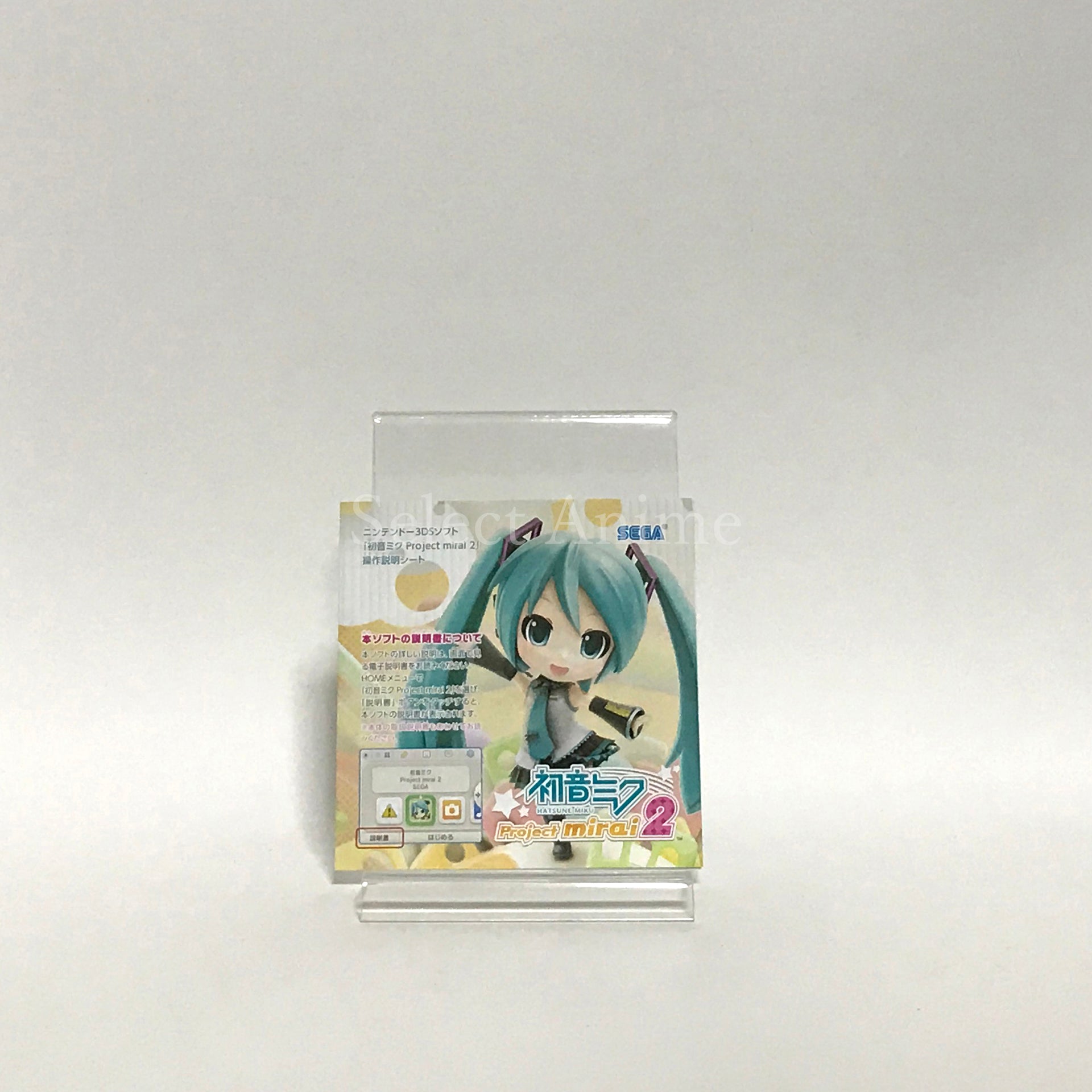 Hatsune Miku: Project Mirai 2 Puchi Puku Pack NINTENDO 3DS [USED]