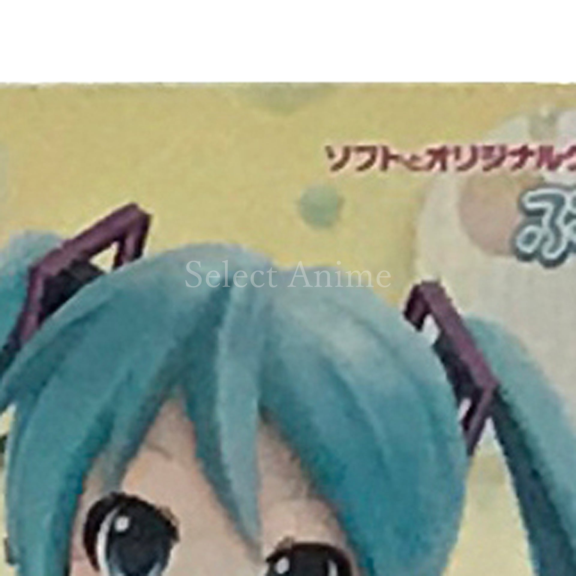 Hatsune Miku: Project Mirai 2 Puchi Puku Pack NINTENDO 3DS [USED]