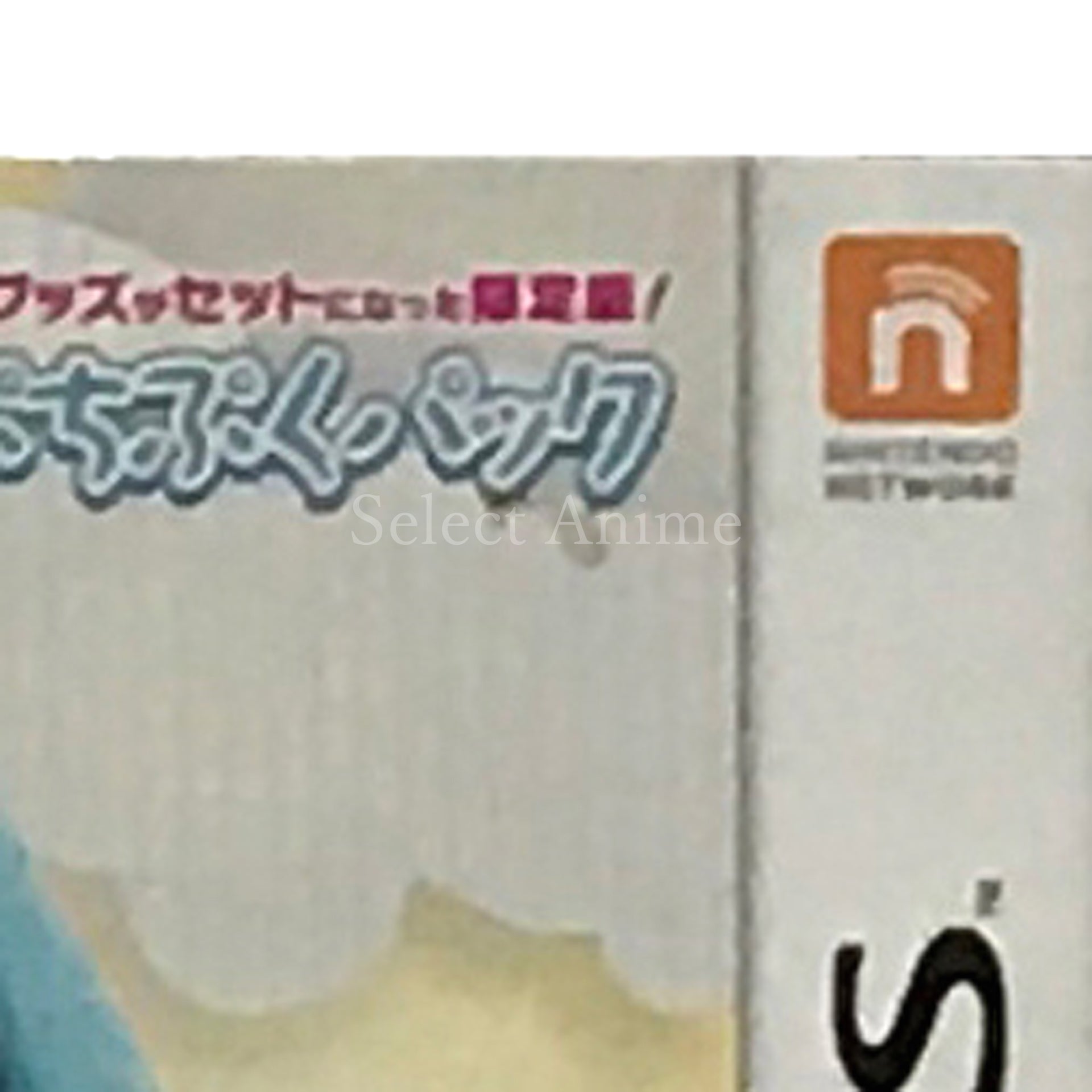 Hatsune Miku: Project Mirai 2 Puchi Puku Pack NINTENDO 3DS [USED]