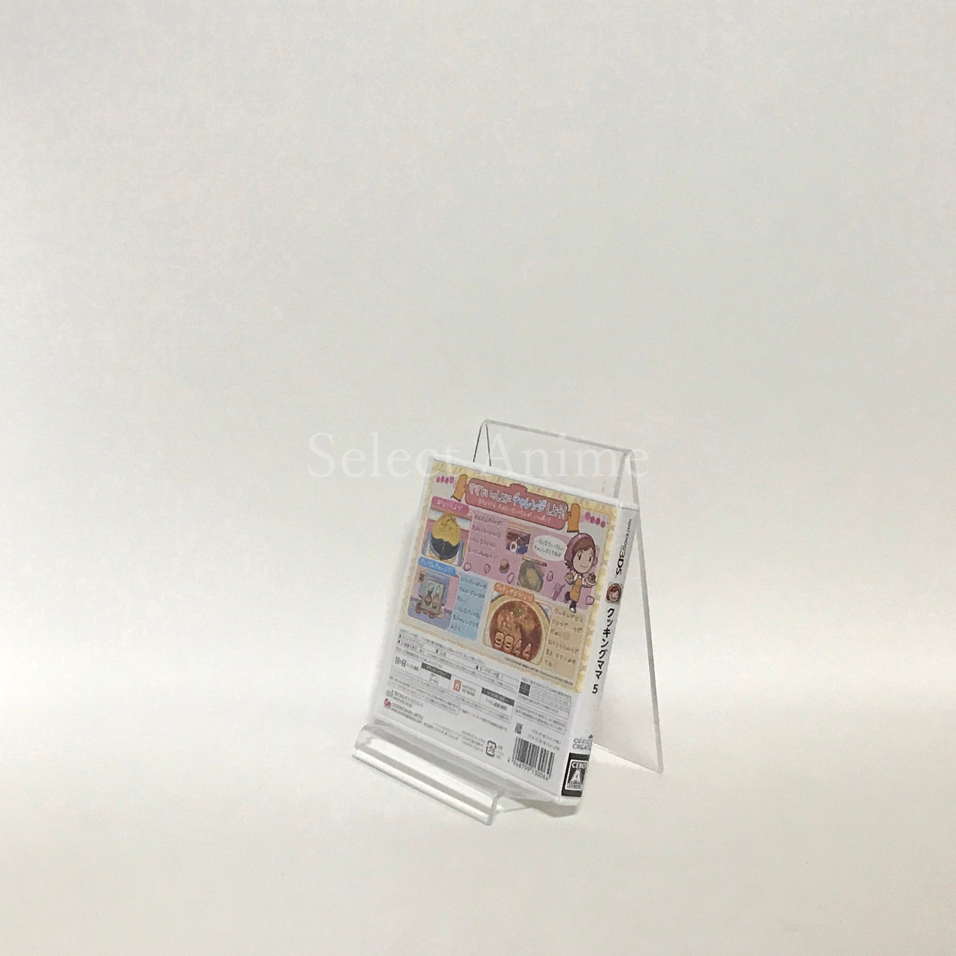 Cooking Mama 5: Bon Appetit! NINTENDO 3DS [USED]