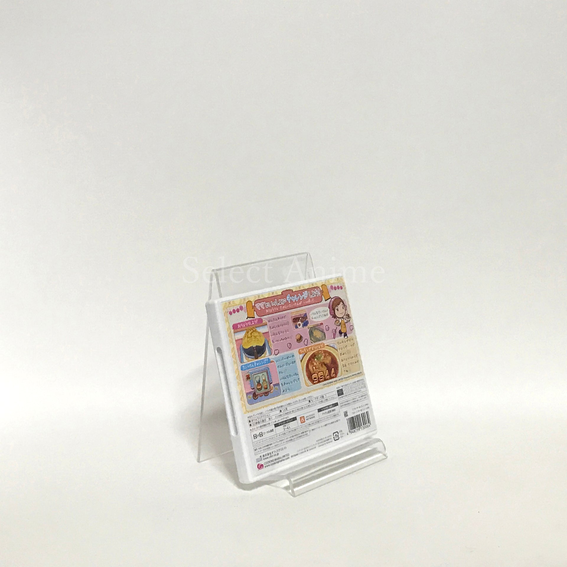 Cooking Mama 5: Bon Appetit! NINTENDO 3DS [USED]