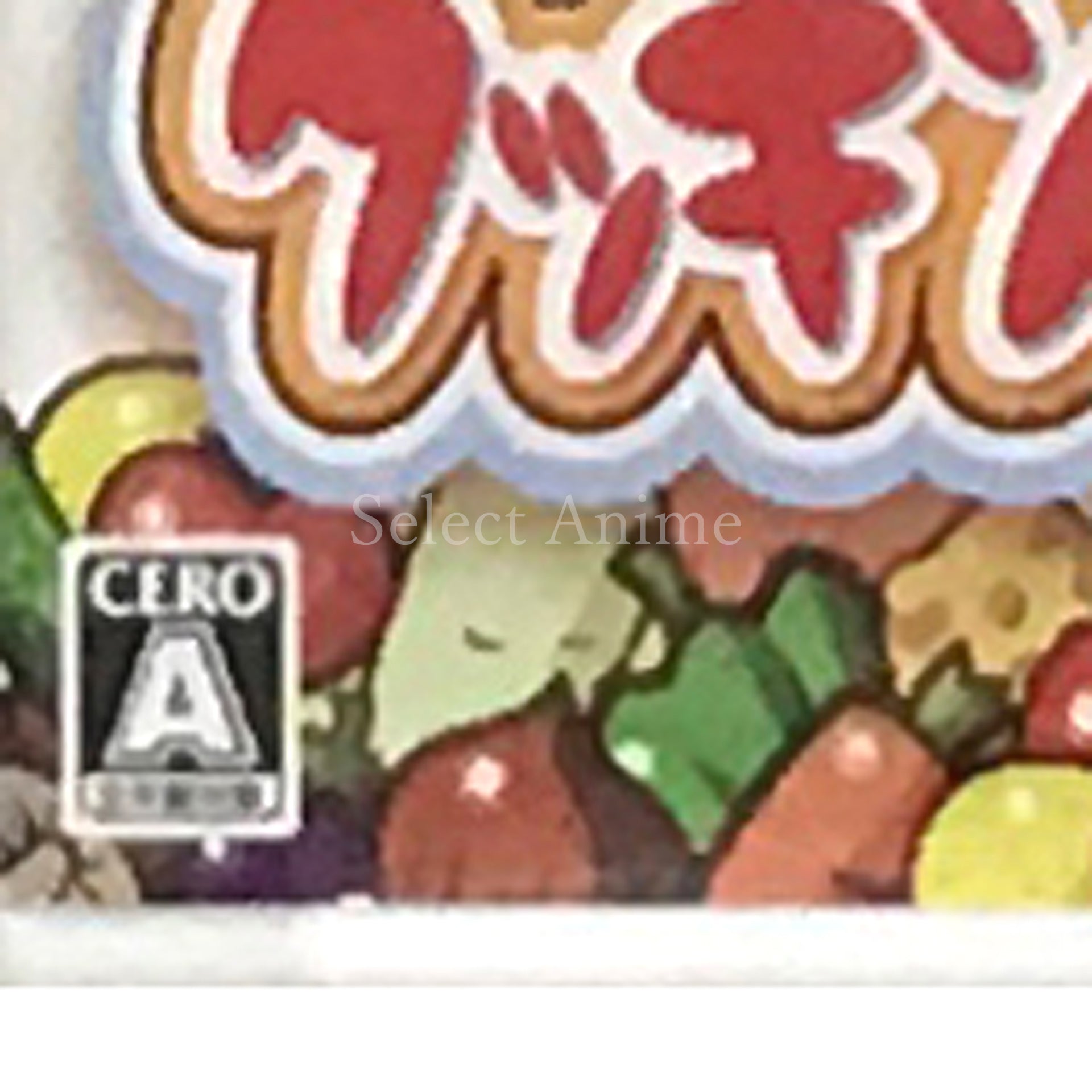 Cooking Mama 5: Bon Appetit! NINTENDO 3DS [USED]