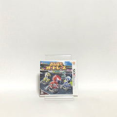Minna de Auto Race 3D NINTENDO 3DS [USED]
