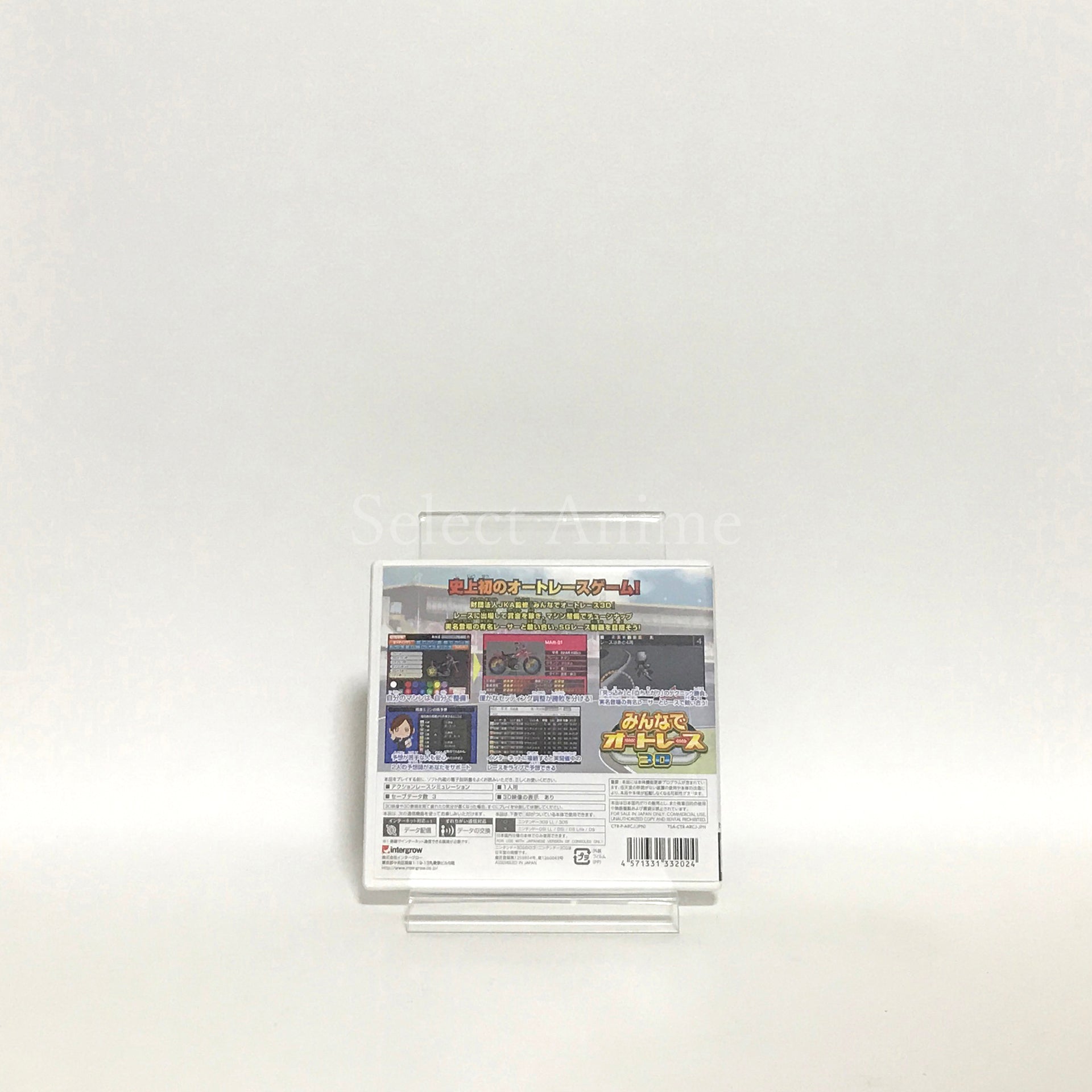 Minna de Auto Race 3D NINTENDO 3DS [USED]
