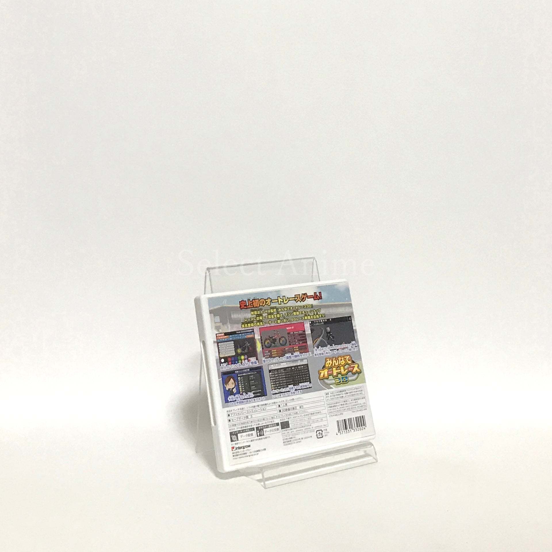 Minna de Auto Race 3D NINTENDO 3DS [USED]