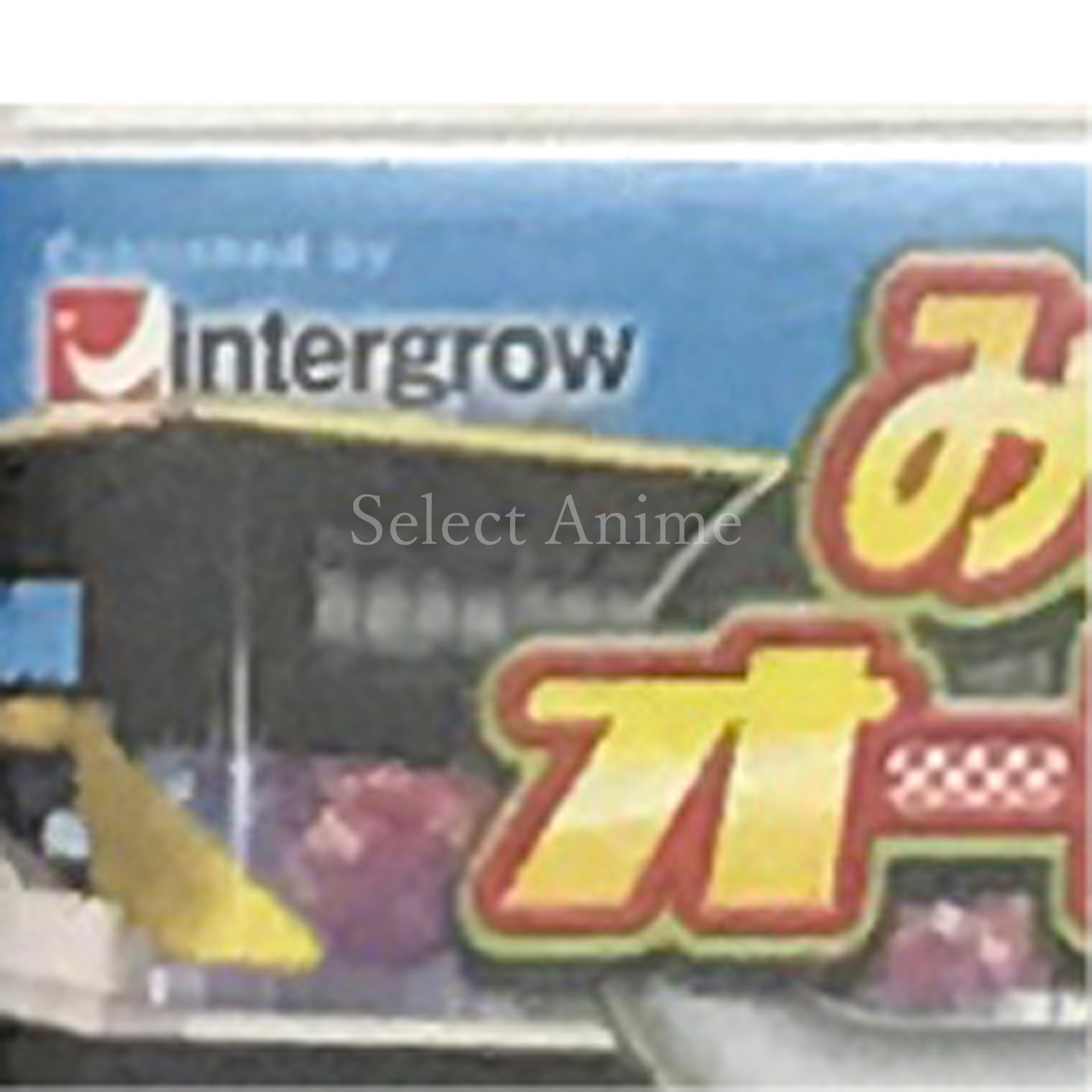 Minna de Auto Race 3D NINTENDO 3DS [USED]