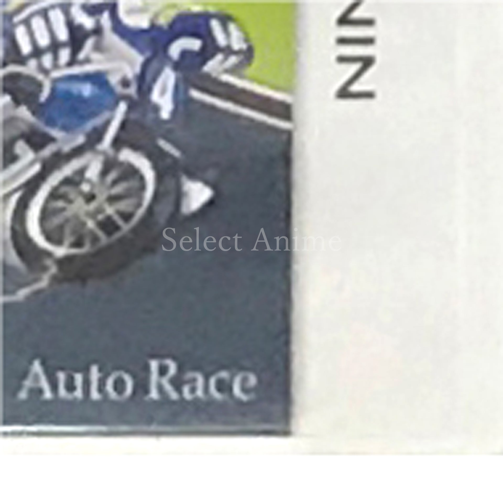 Minna de Auto Race 3D NINTENDO 3DS [USED]