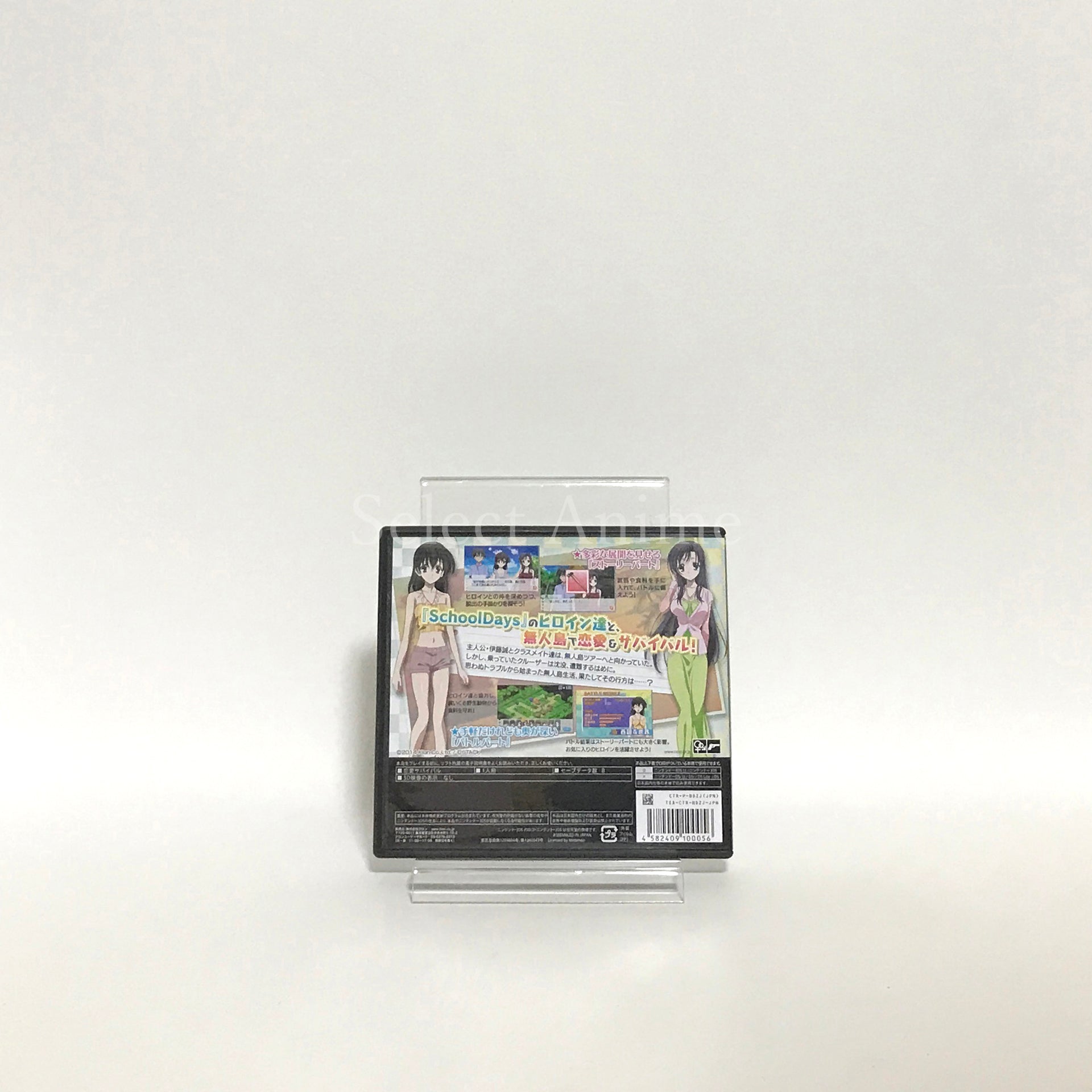 IslandDays NINTENDO 3DS [USED]