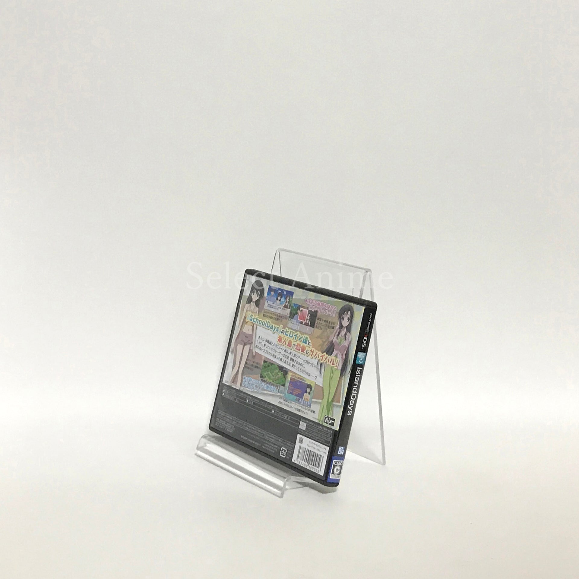 IslandDays NINTENDO 3DS [USED]