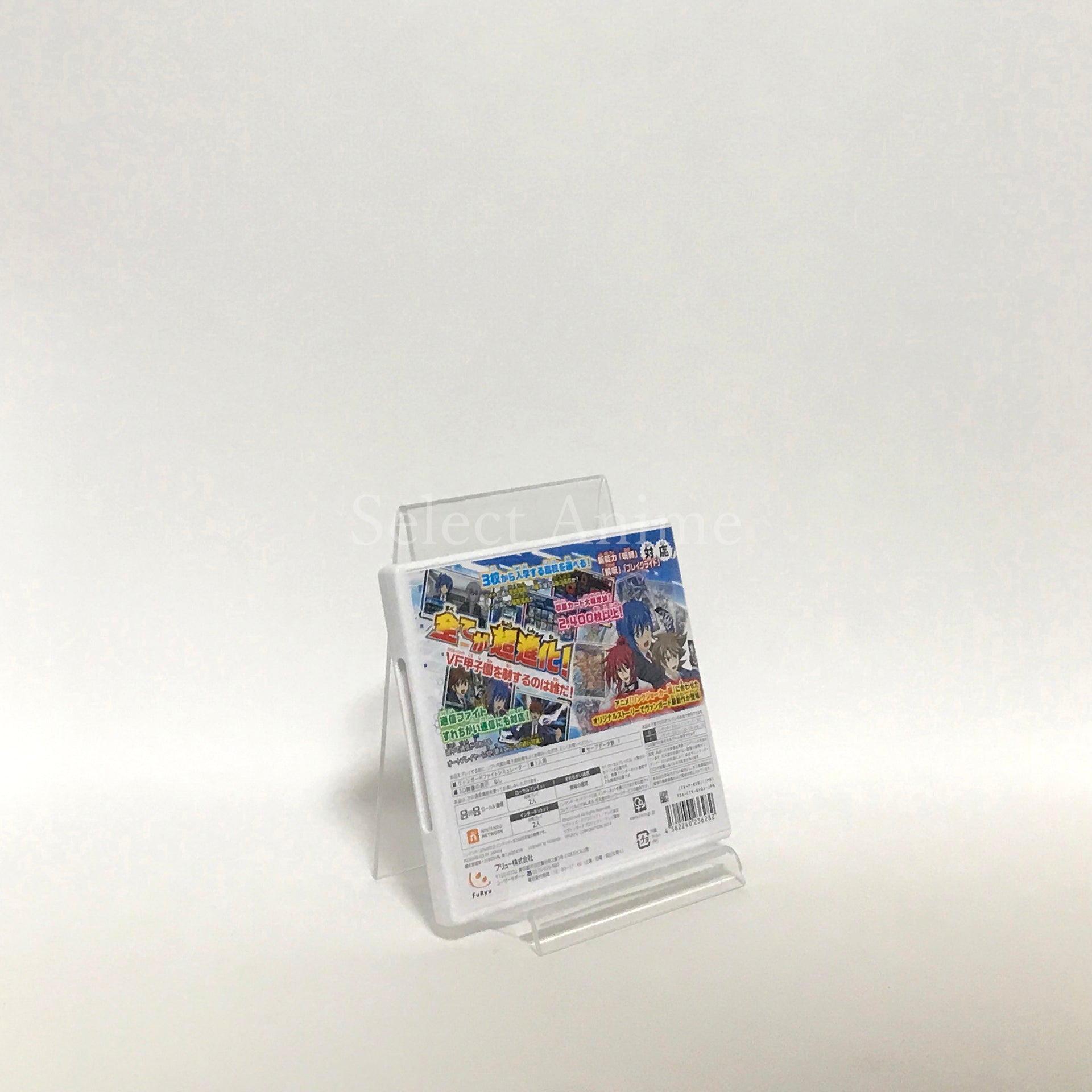 Cardfight!! Vanguard Lock on Victory!! NINTENDO 3DS [USED]