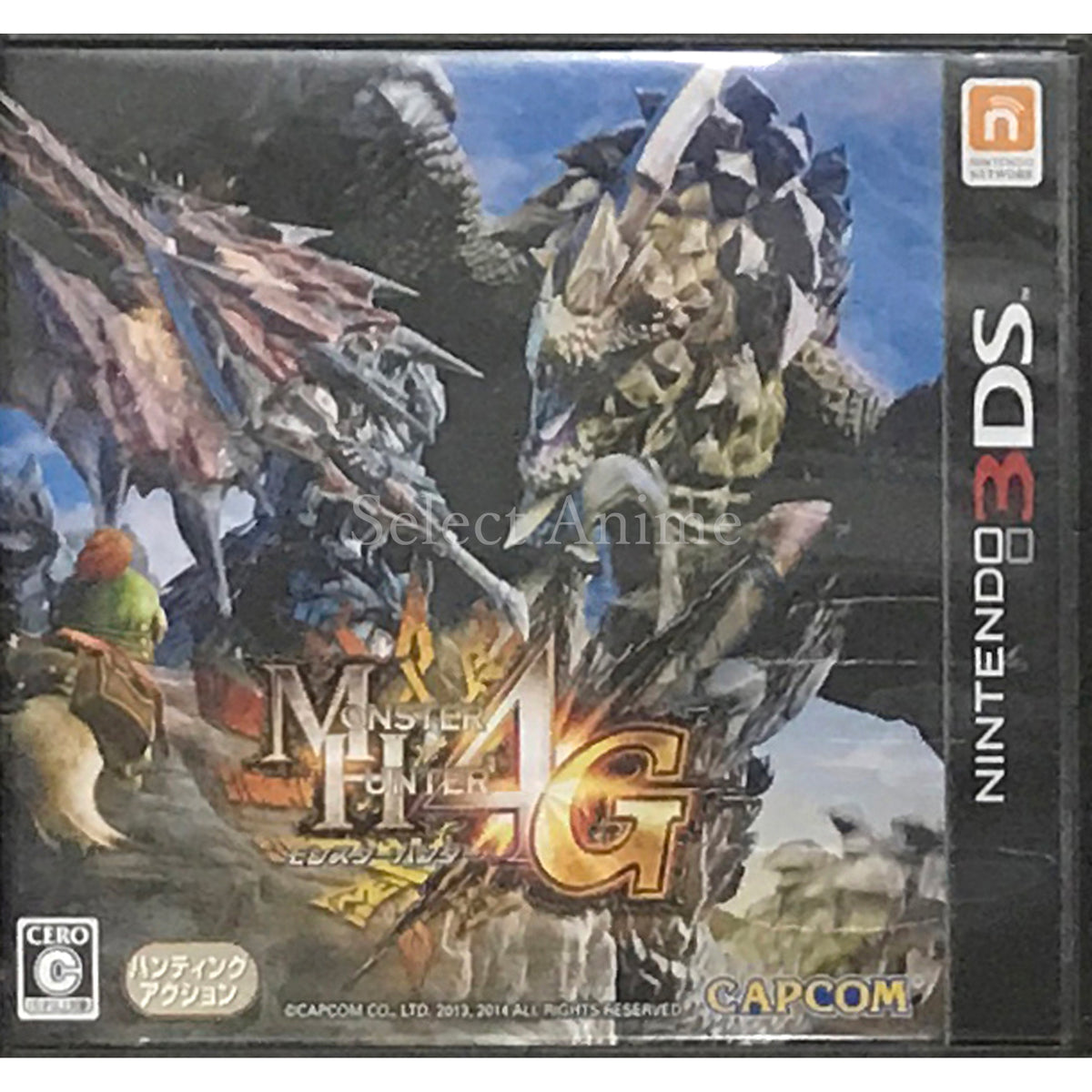 Monster Hunter 4 ULTIMATE NINTENDO 3DS [USED]