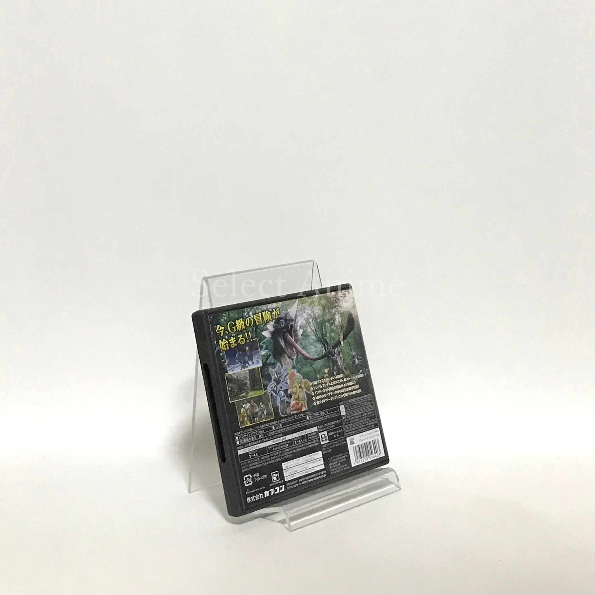 Monster Hunter 4 ULTIMATE NINTENDO 3DS [USED]