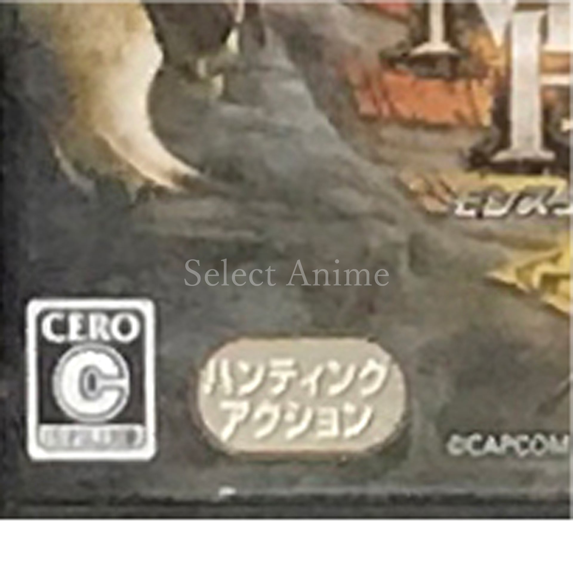 Monster Hunter 4 ULTIMATE NINTENDO 3DS [USED]