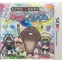 Osawari Tantei Ozawa Rina Nameko Rhythm NINTENDO 3DS [USED]