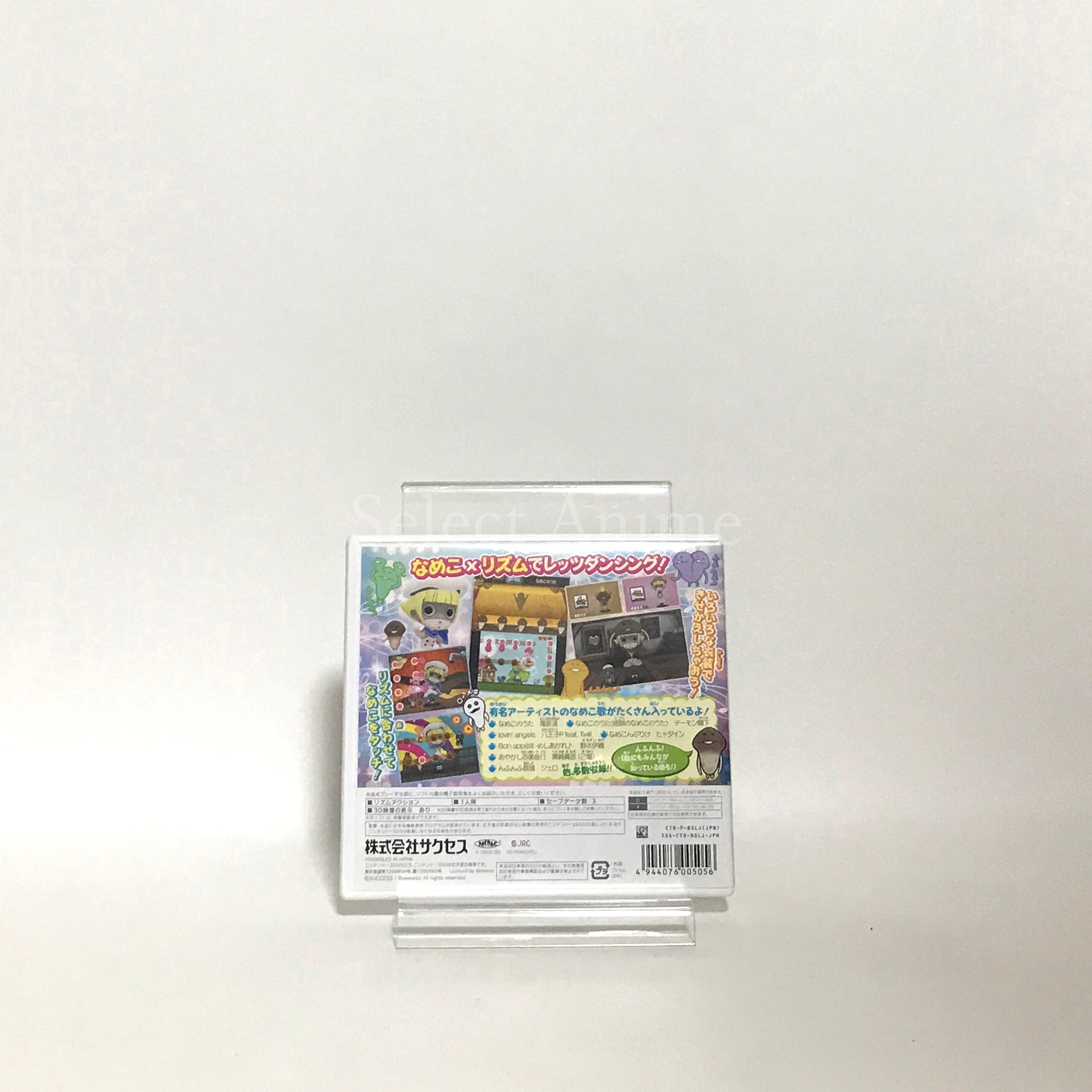 Osawari Tantei Ozawa Rina Nameko Rhythm NINTENDO 3DS [USED]