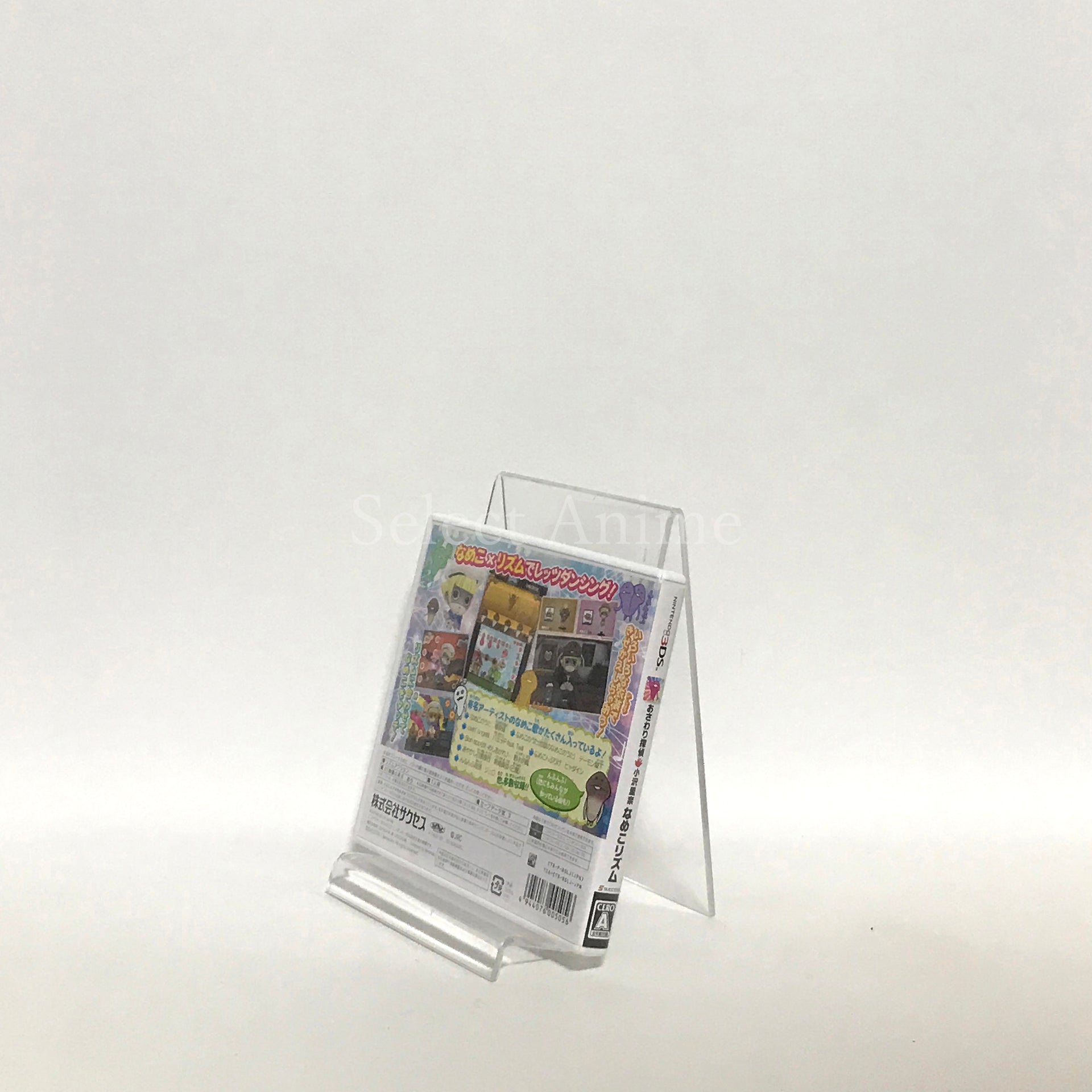 Osawari Tantei Ozawa Rina Nameko Rhythm NINTENDO 3DS [USED]