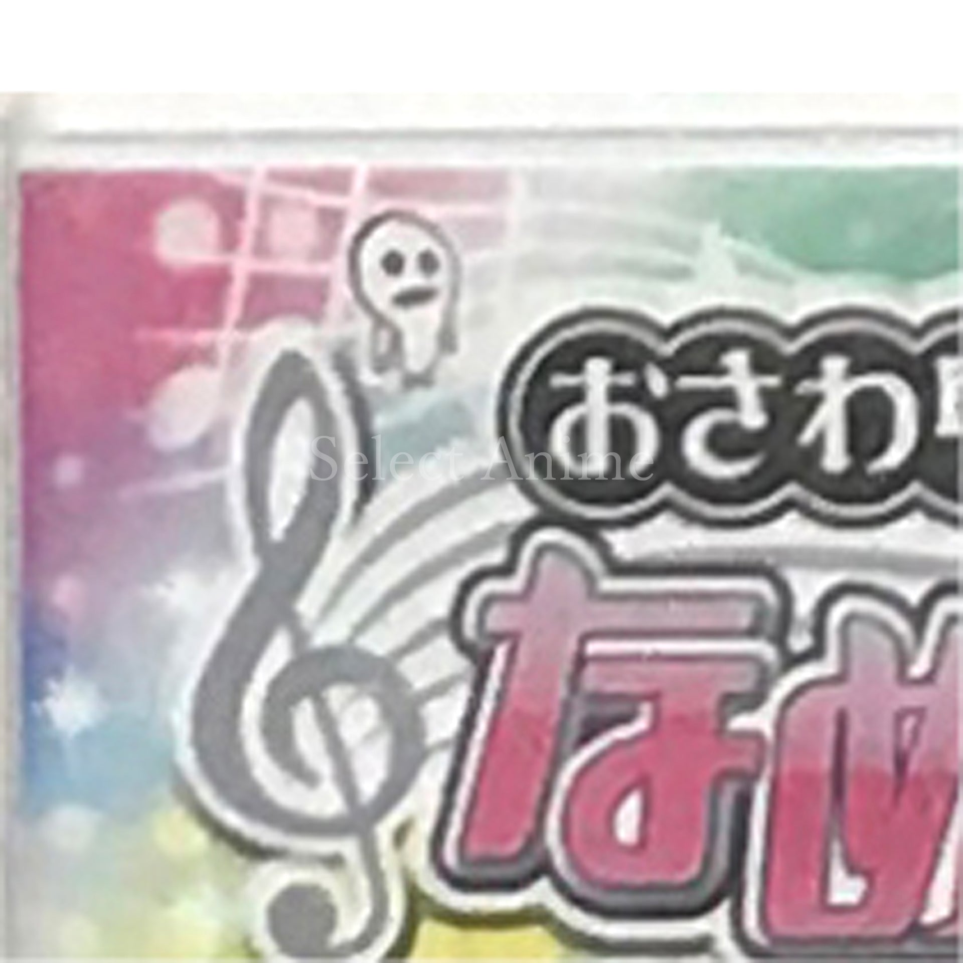 Osawari Tantei Ozawa Rina Nameko Rhythm NINTENDO 3DS [USED]