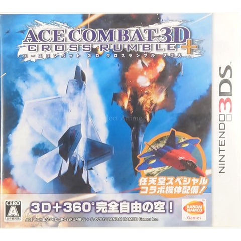 Ace Combat: Assault Horizon Legacy Plus NINTENDO 3DS [USED] — photo 1