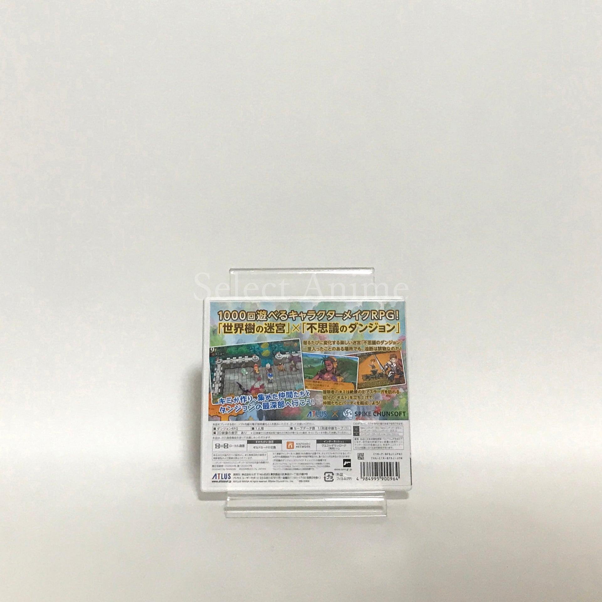 Etrian Mystery Dungeon NINTENDO 3DS [USED]