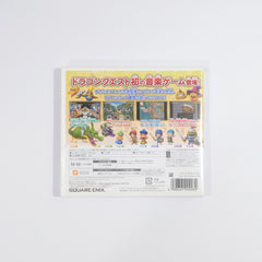 Theatrhythm Dragon Quest NINTENDO 3DS [USED]