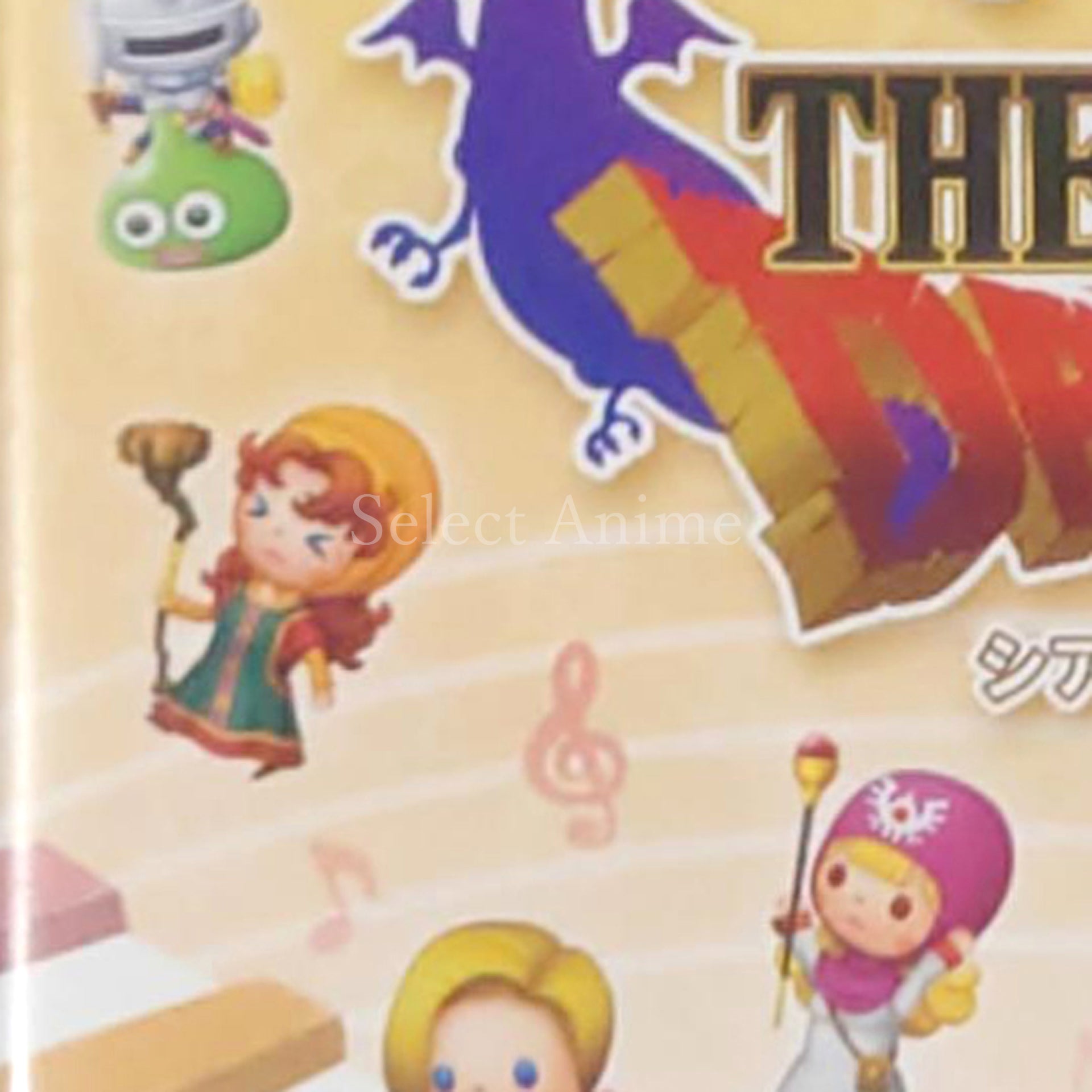 Theatrhythm Dragon Quest NINTENDO 3DS [USED]