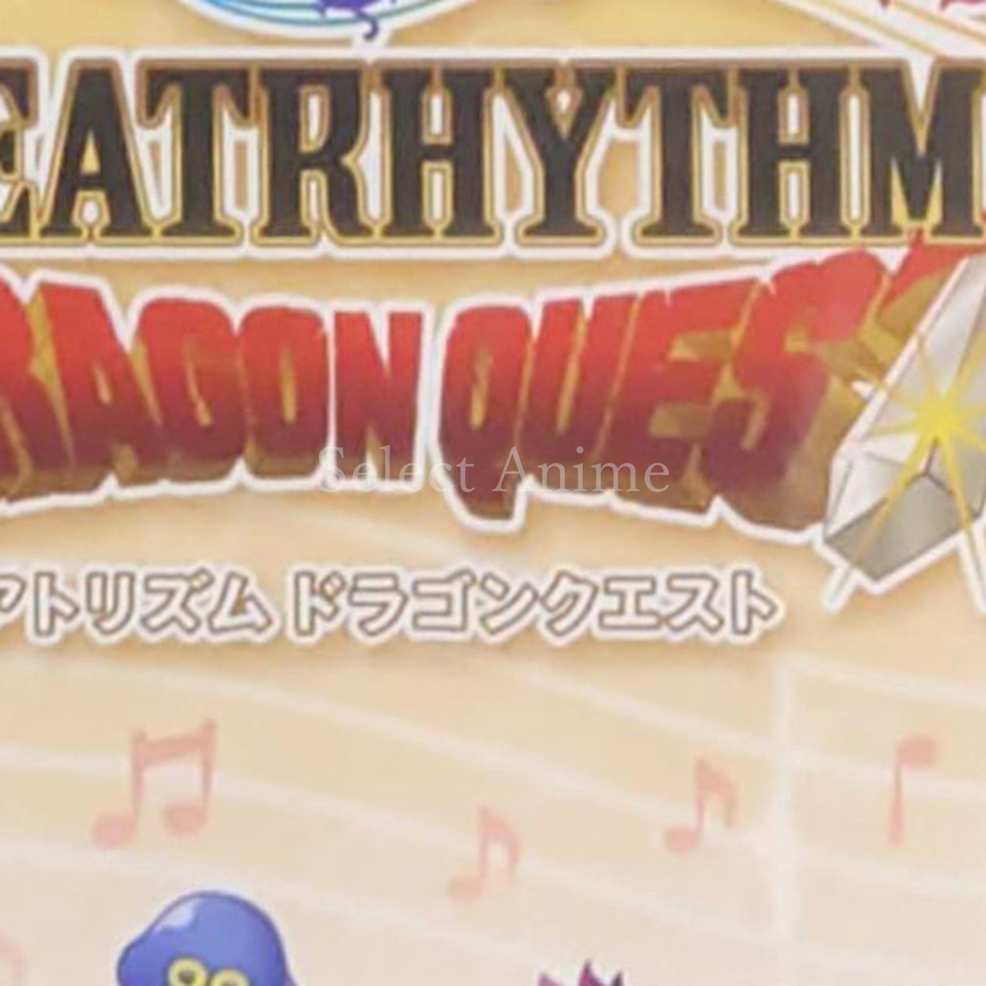 Theatrhythm Dragon Quest NINTENDO 3DS [USED]