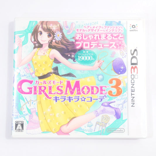 Style Savvy: Fashion Forward NINTENDO 3DS [USED]
