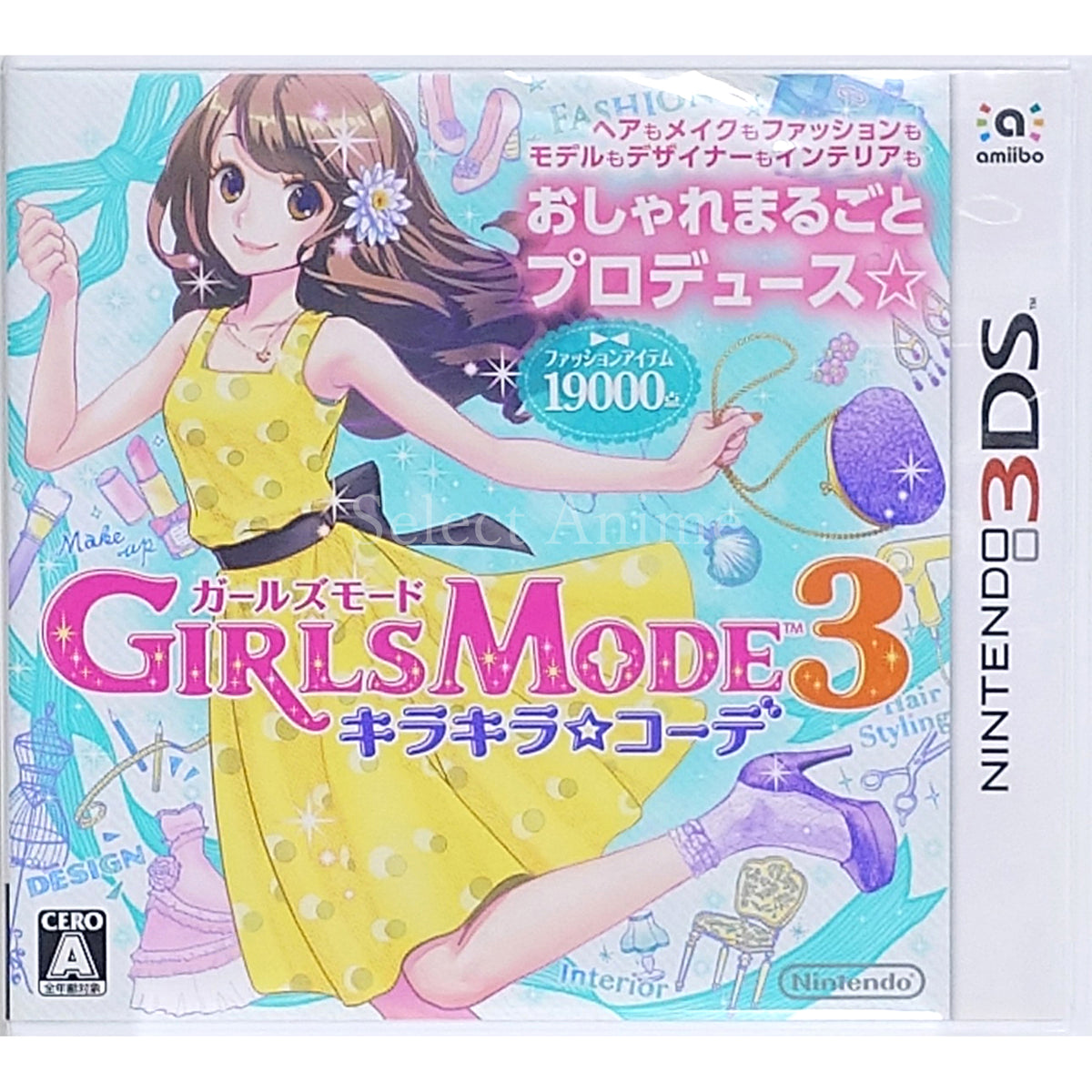 Style Savvy: Fashion Forward NINTENDO 3DS [USED]