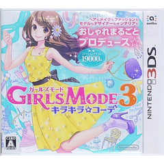 Style Savvy: Fashion Forward NINTENDO 3DS [USED]