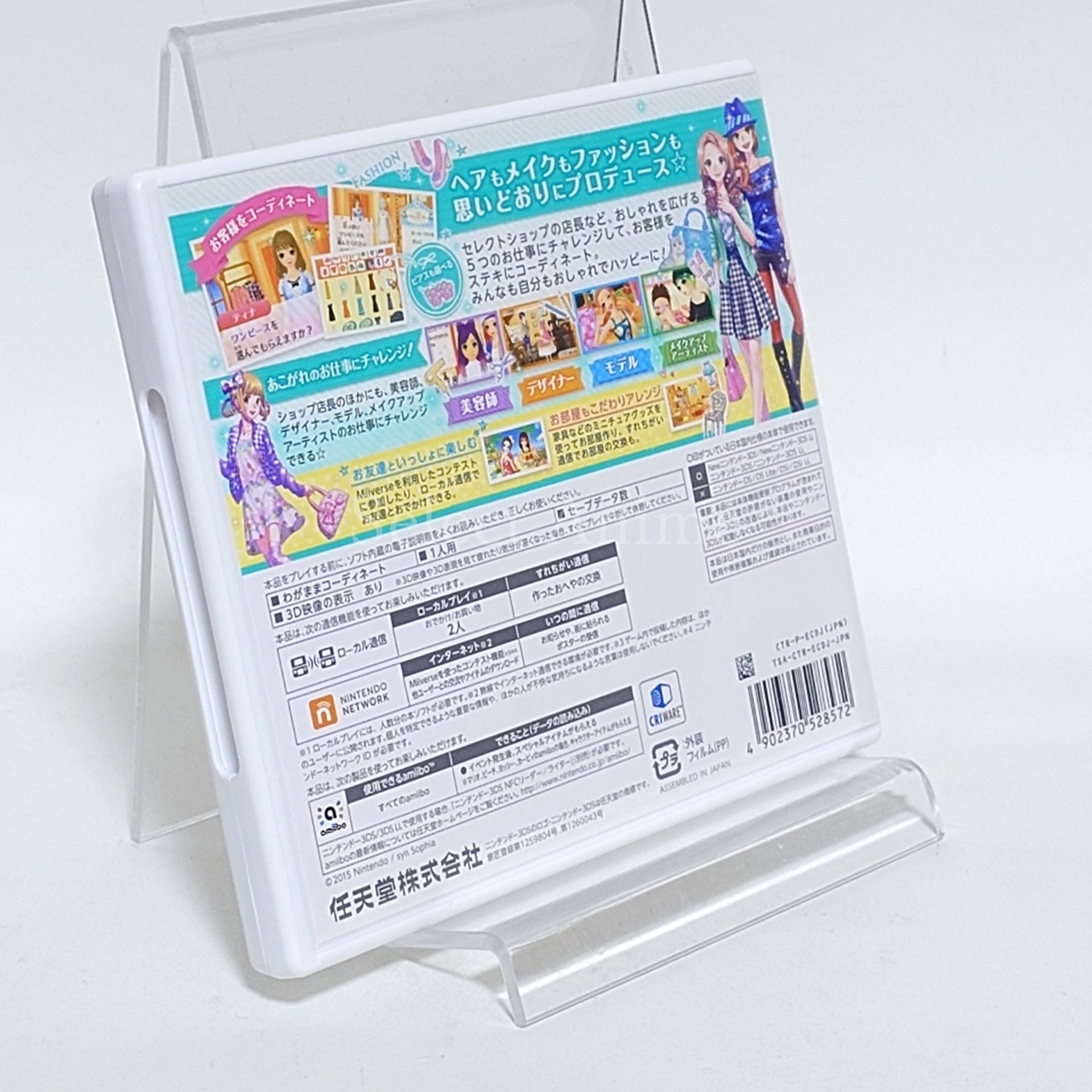Style Savvy: Fashion Forward NINTENDO 3DS [USED]