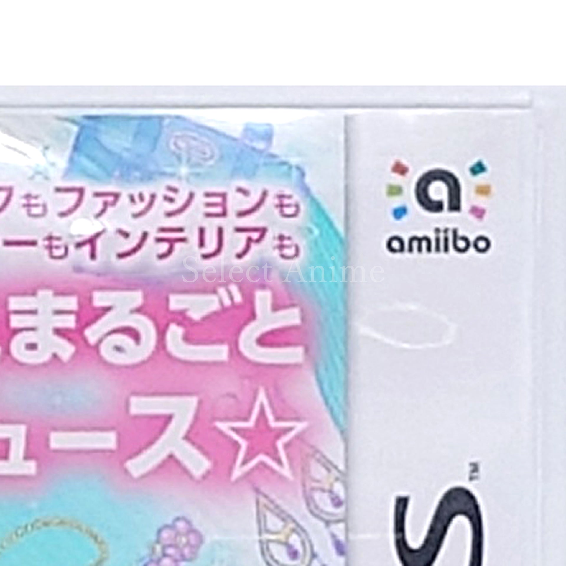 Style Savvy: Fashion Forward NINTENDO 3DS [USED]