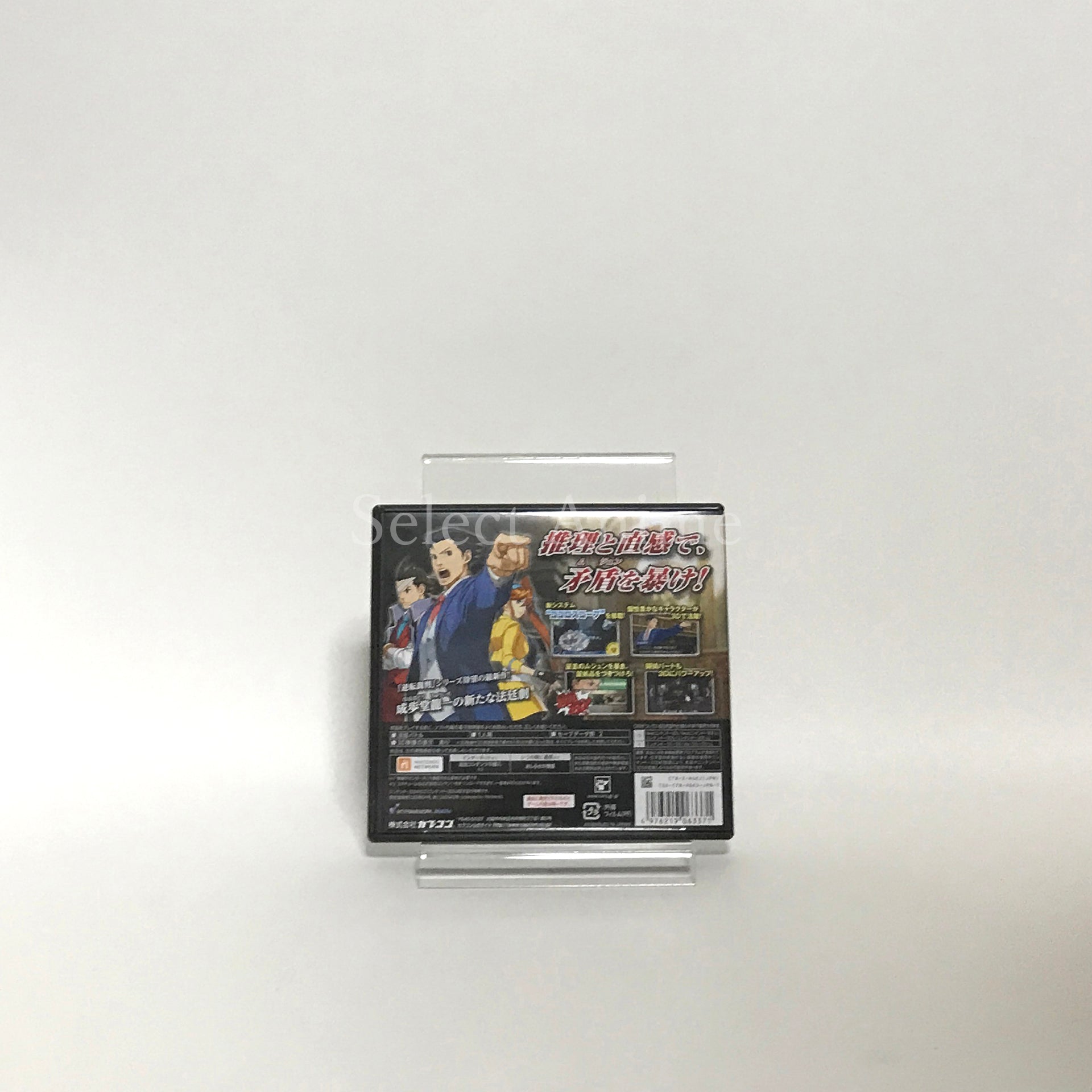Phoenix Wright: Ace Attorney Dual Destinies Best Price! NINTENDO 3DS [USED]