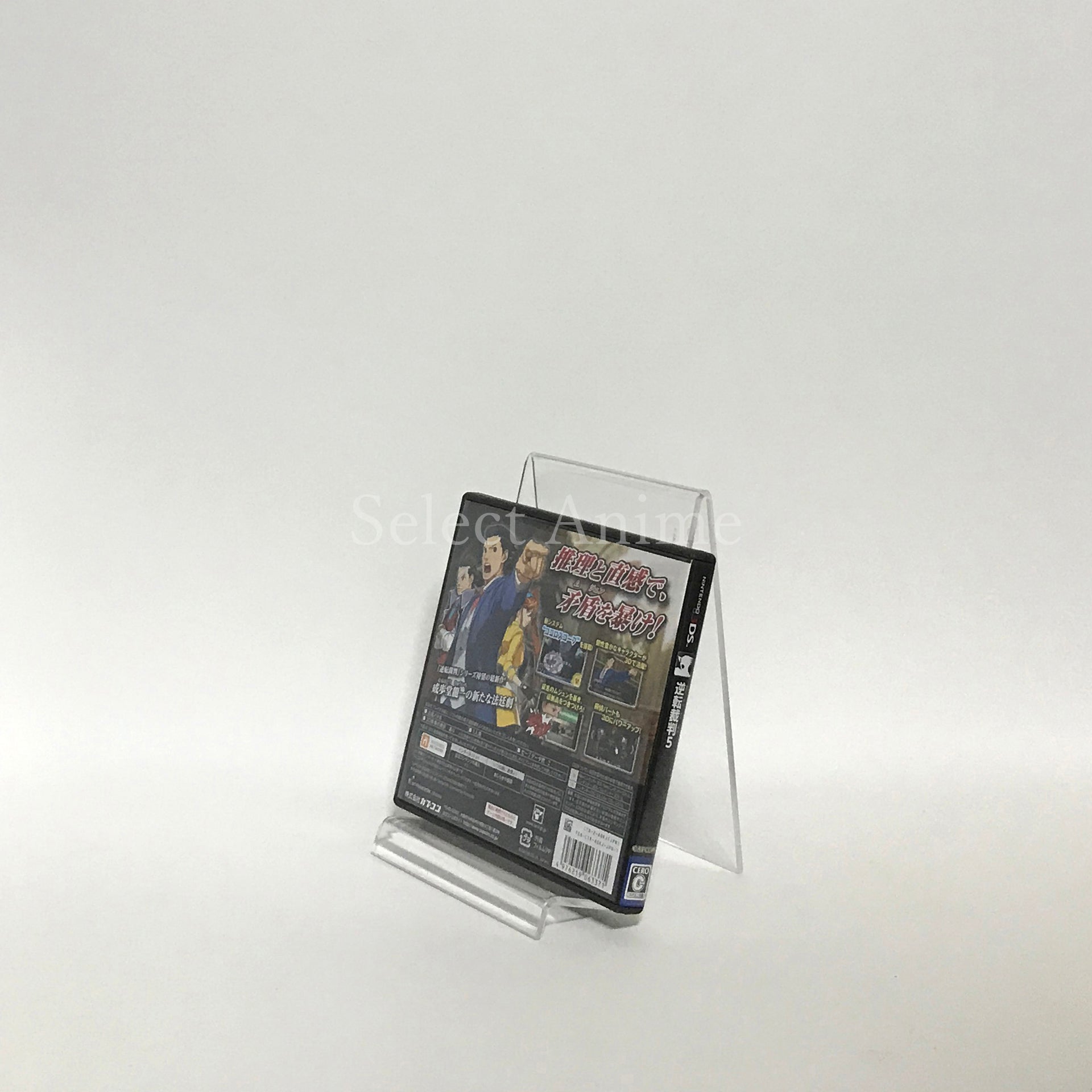 Phoenix Wright: Ace Attorney Dual Destinies Best Price! NINTENDO 3DS [USED]