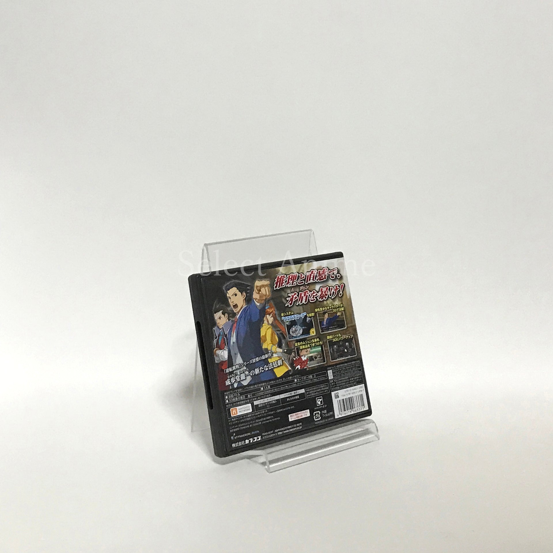 Phoenix Wright: Ace Attorney Dual Destinies Best Price! NINTENDO 3DS [USED]