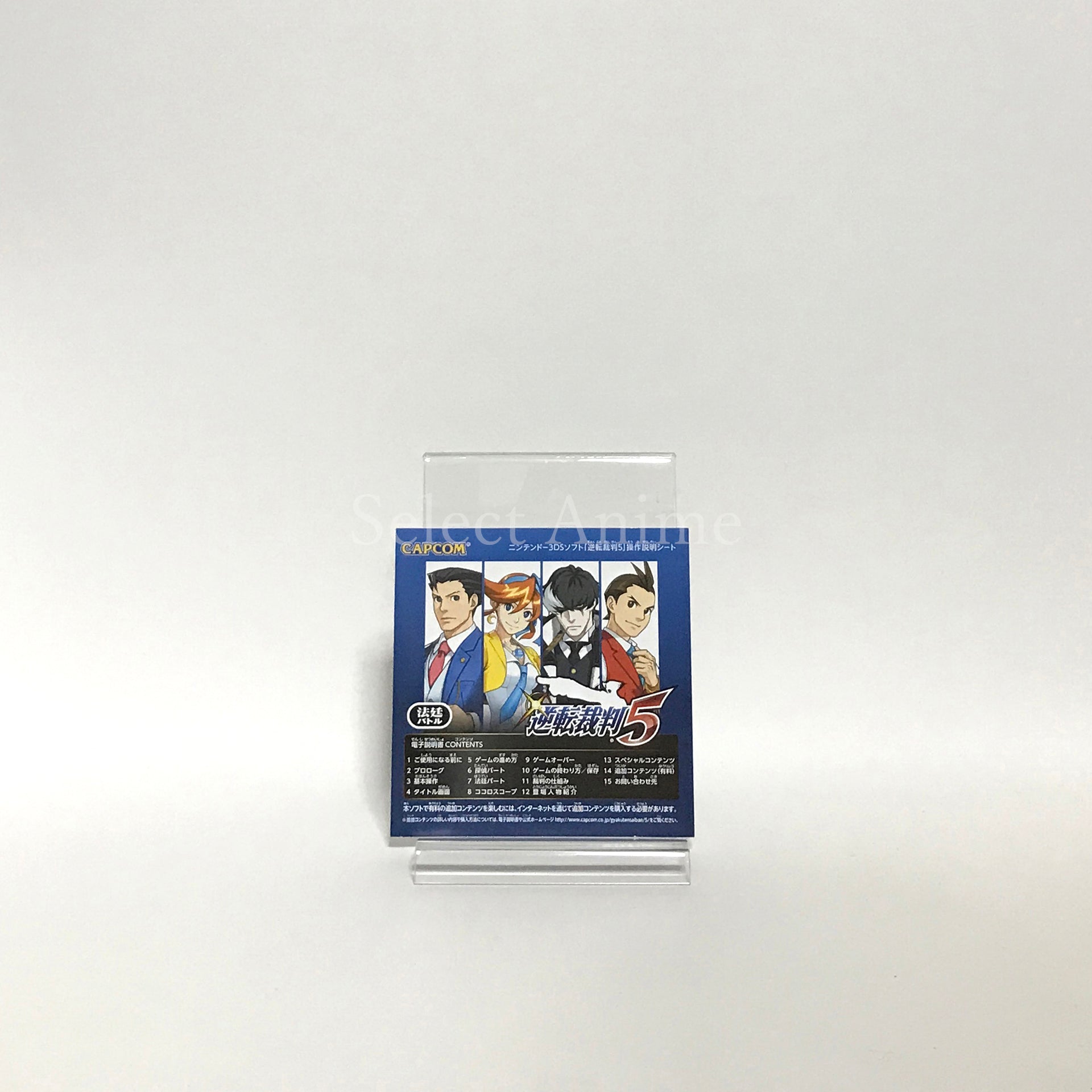 Phoenix Wright: Ace Attorney Dual Destinies Best Price! NINTENDO 3DS [USED]
