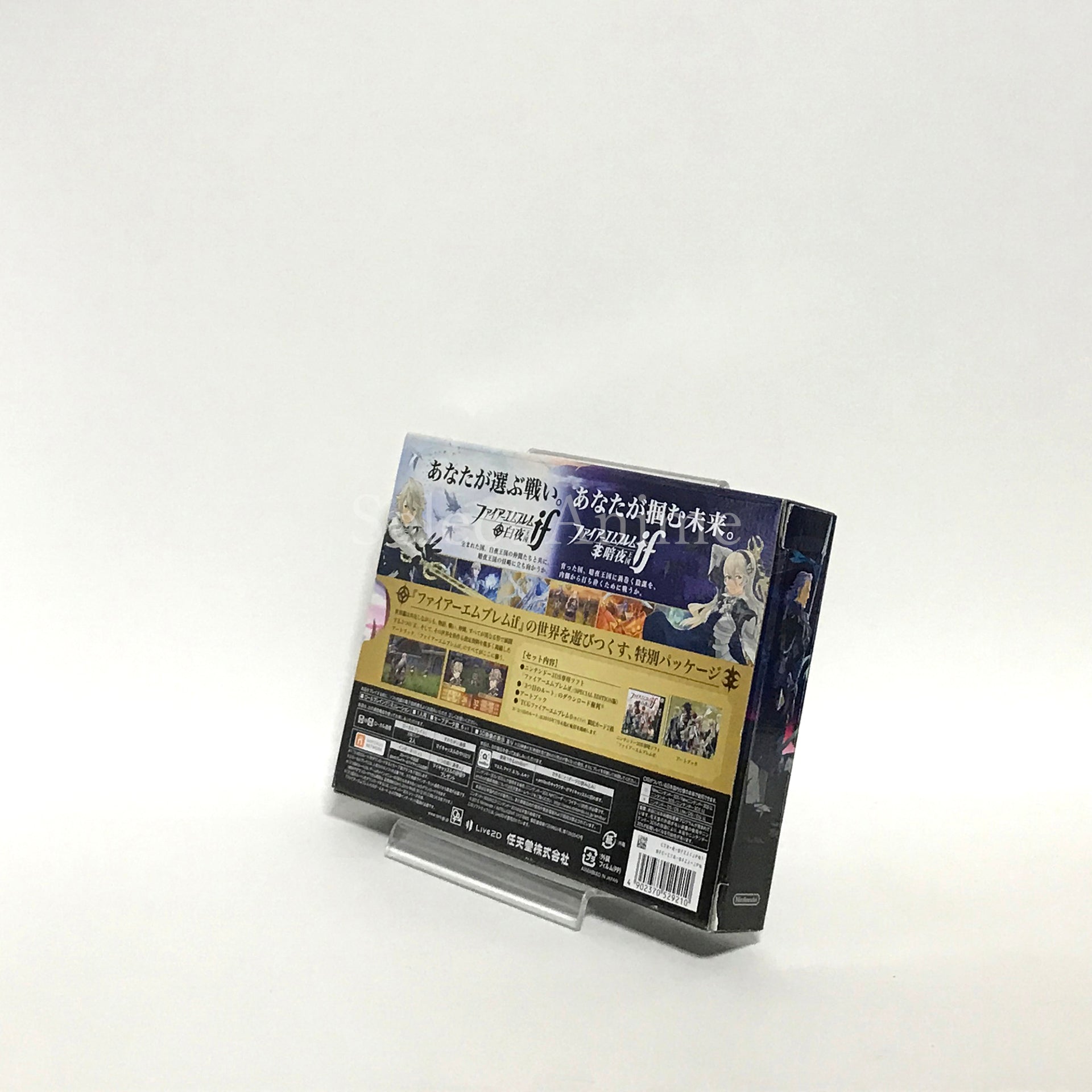 Fire Emblem Fates Special Edition NINTENDO 3DS [USED]
