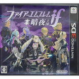 Fire Emblem Fates Conquest NINTENDO 3DS [USED]