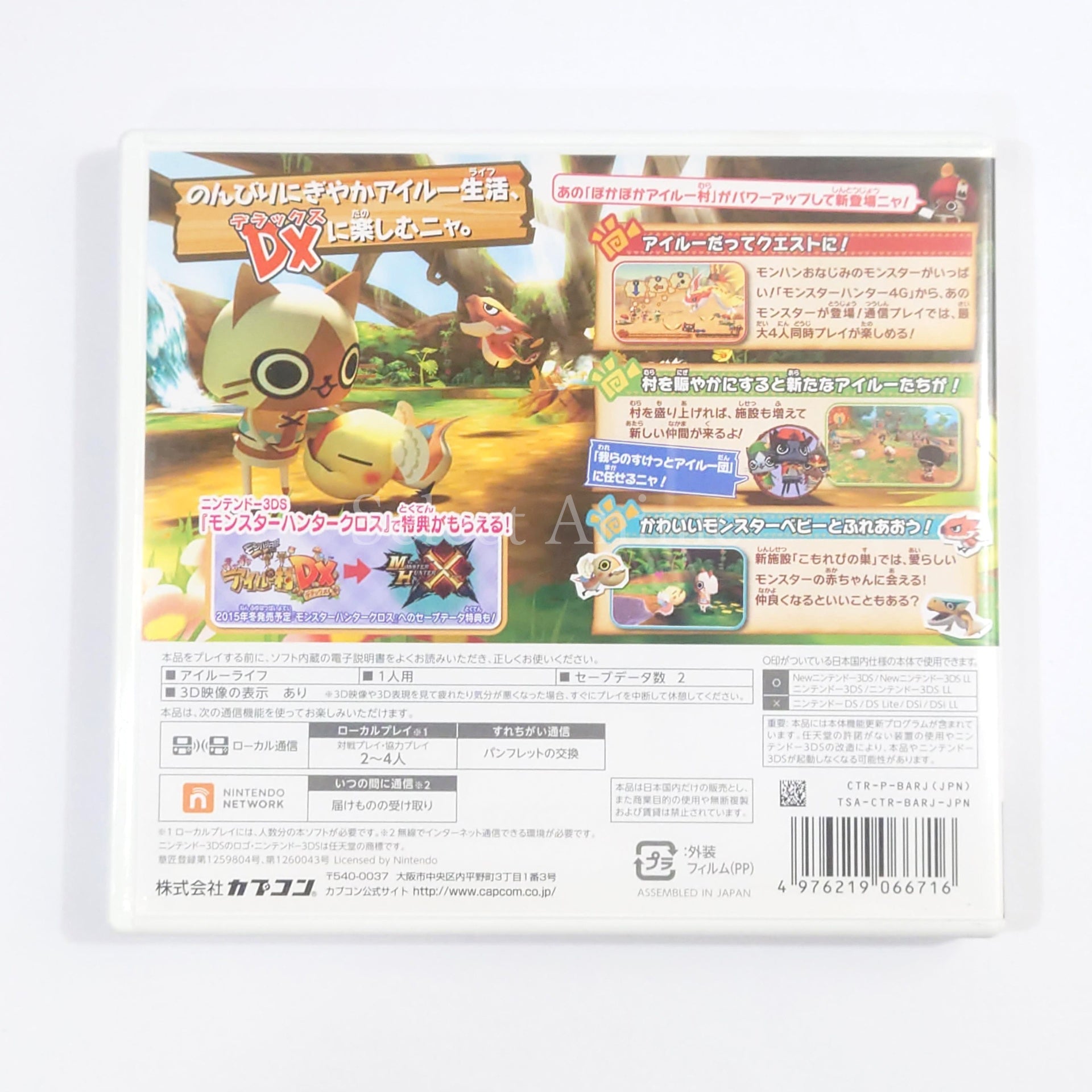 MH Diary: Poka Poka Felyne Village DX NINTENDO 3DS [USED]