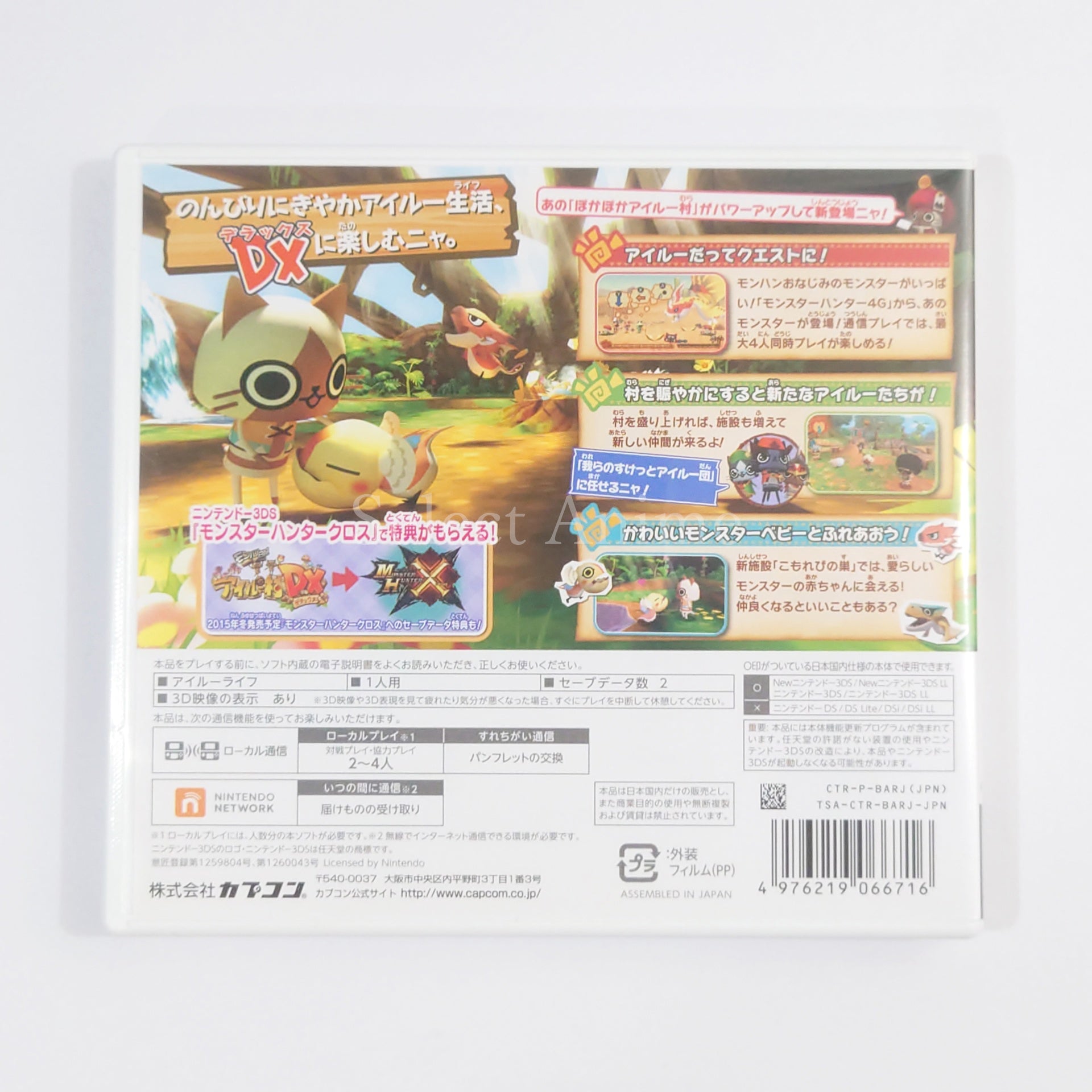 MH Diary: Poka Poka Felyne Village DX NINTENDO 3DS [USED]