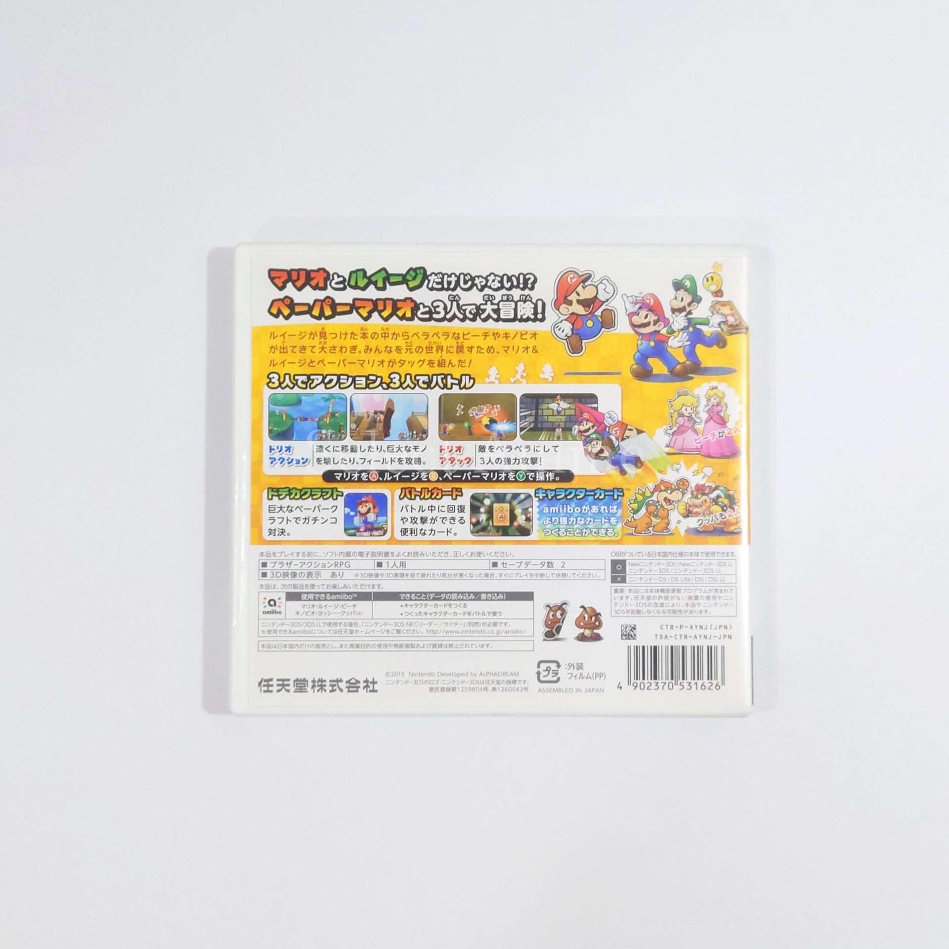 Mario & Luigi: Paper Jam NINTENDO 3DS [USED]