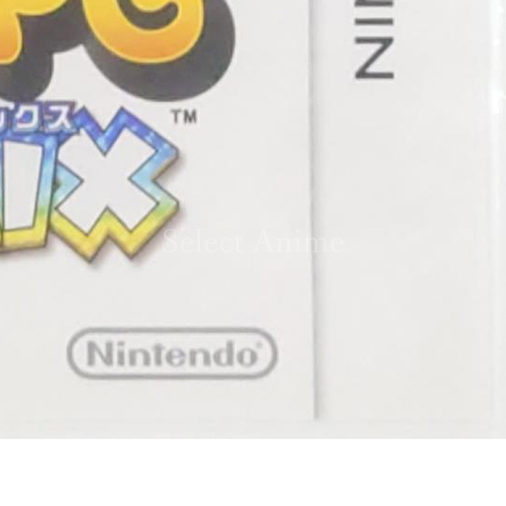 Mario & Luigi: Paper Jam NINTENDO 3DS [USED]