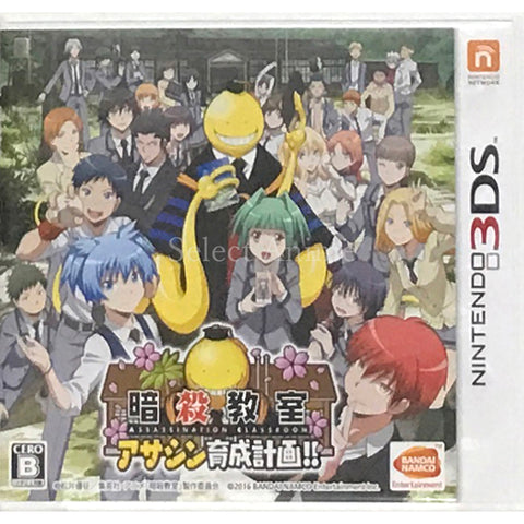 Ansatsu Kyoshitsu: Assassin Ikusei Keikaku!! NINTENDO 3DS [USED] — photo 1
