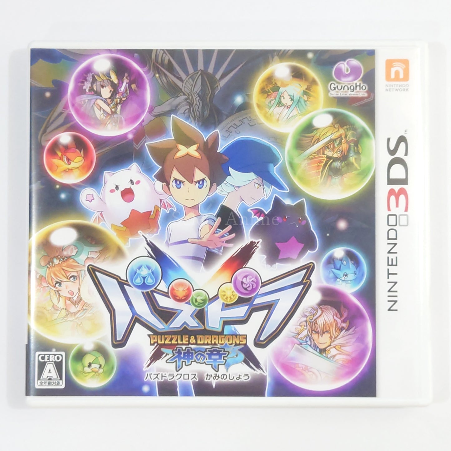 Puzzle & Dragons X: God Chapter NINTENDO 3DS [USED]