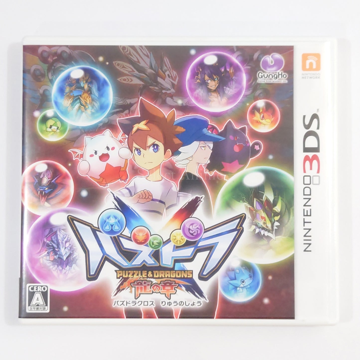Puzzle & Dragons X: Dragon Chapter NINTENDO 3DS [USED]