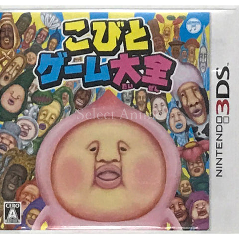 Kobito Game Taizen NINTENDO 3DS [USED] — photo 1
