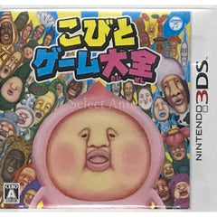 Kobito Game Taizen NINTENDO 3DS [USED]