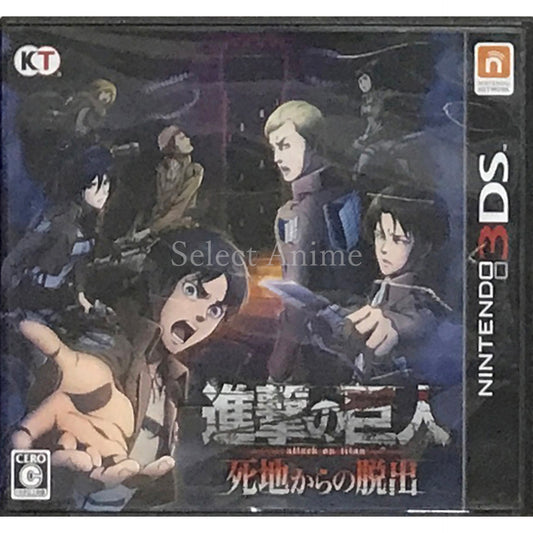 Attack on Titan: Escape from Certain Death NINTENDO 3DS [USED]