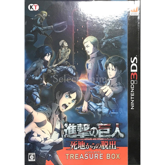 Attack on Titan: Escape from Certain Death Treasure Box NINTENDO 3DS [USED]